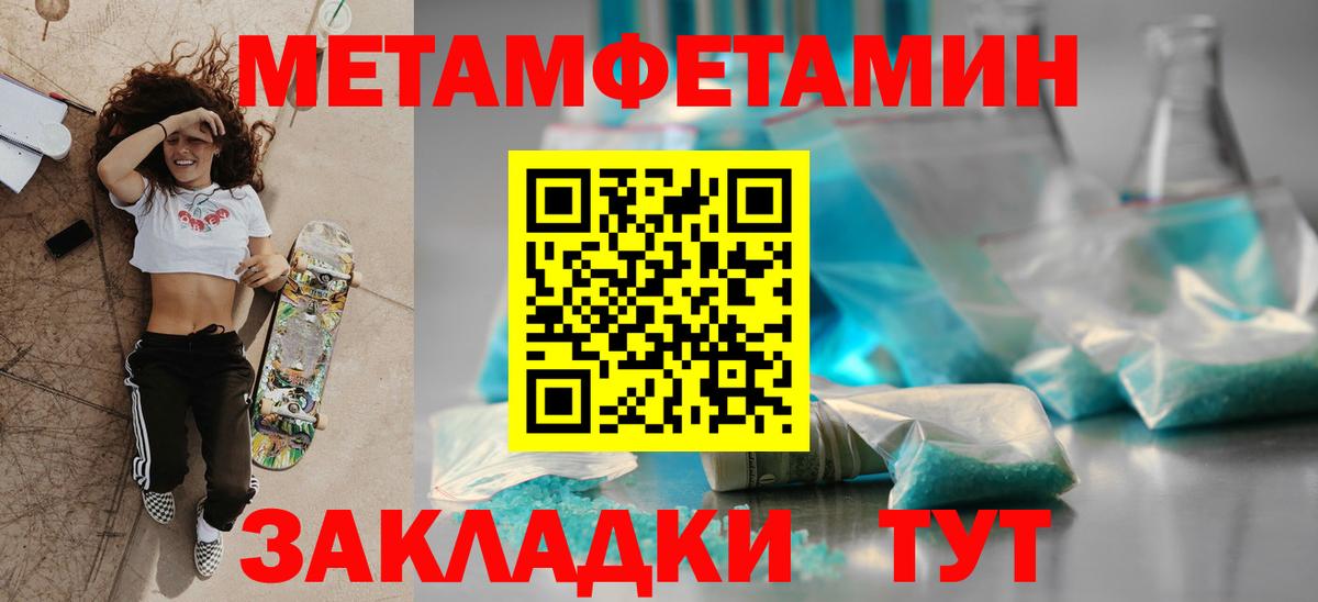 АМФ 97%  Amphetamine  Тольятти  Вход с VPN 