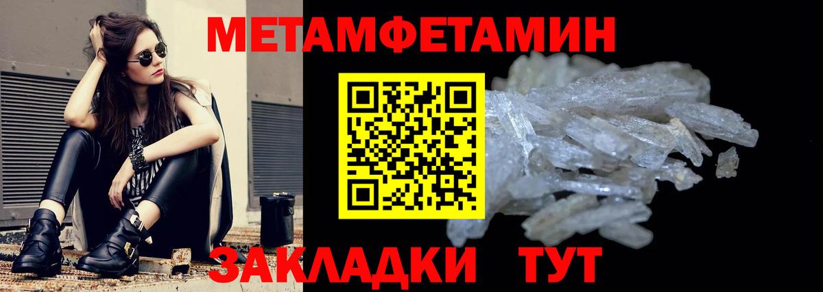 Амфетамин Premium Тольятти