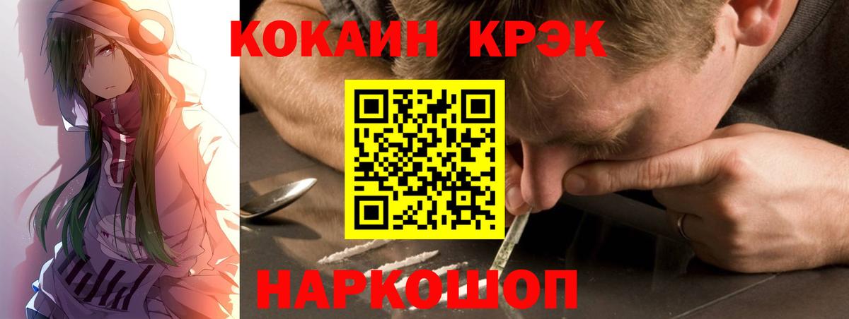Тольятти  COCAIN Боливия  Вход с VPN 