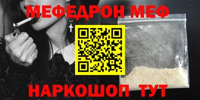 дмт Ливны