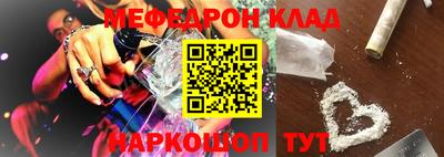 ПСИЛОЦИБИНОВЫЕ ГРИБЫ Ликино-Дулёво