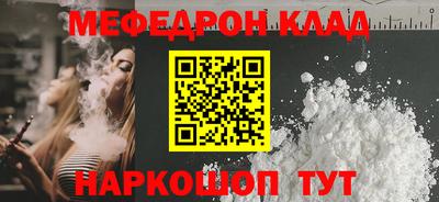 дмт Ливны