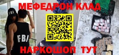 дмт Ливны