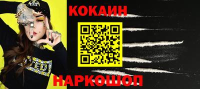 марки nbome Лесосибирск