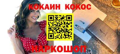 ПСИЛОЦИБИНОВЫЕ ГРИБЫ Ликино-Дулёво