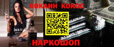 дмт Ливны