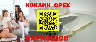 марки nbome Лесосибирск