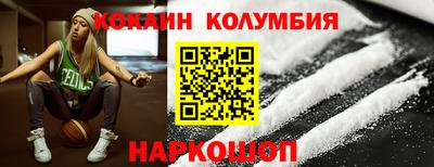 марки nbome Лесосибирск