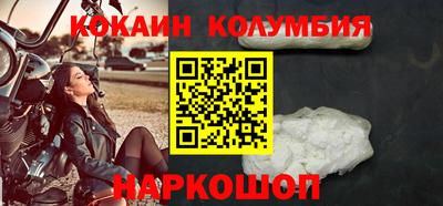 дмт Ливны