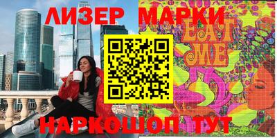 марки nbome Лесосибирск