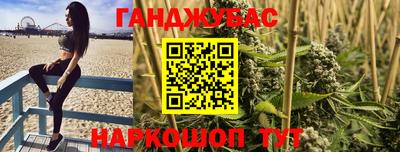 дмт Ливны