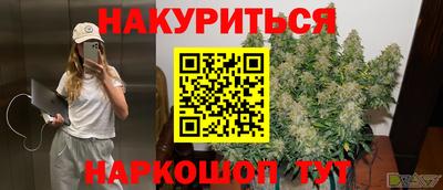 марки nbome Лесосибирск