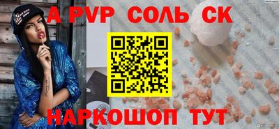 дмт Ливны