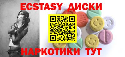 дмт Ливны