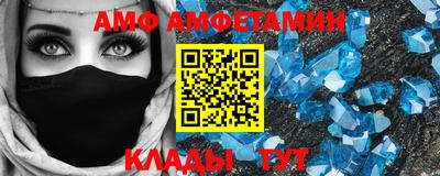 дмт Ливны