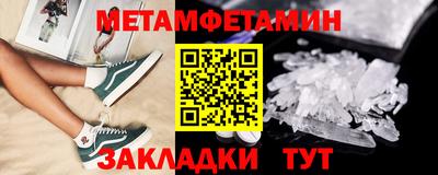 дмт Ливны