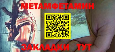 дмт Ливны