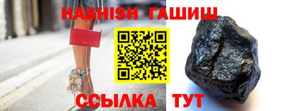 дмт Ливны
