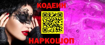 ПСИЛОЦИБИНОВЫЕ ГРИБЫ Ликино-Дулёво