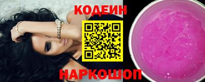марки nbome Лесосибирск