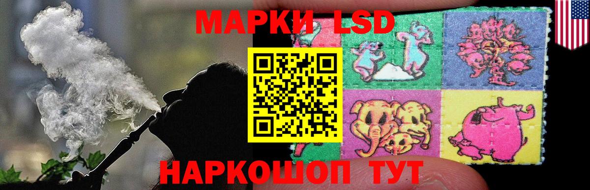 Лсд 25 экстази ecstasy  LSD-25 экстази кислота  Тольятти  Вход с VPN 