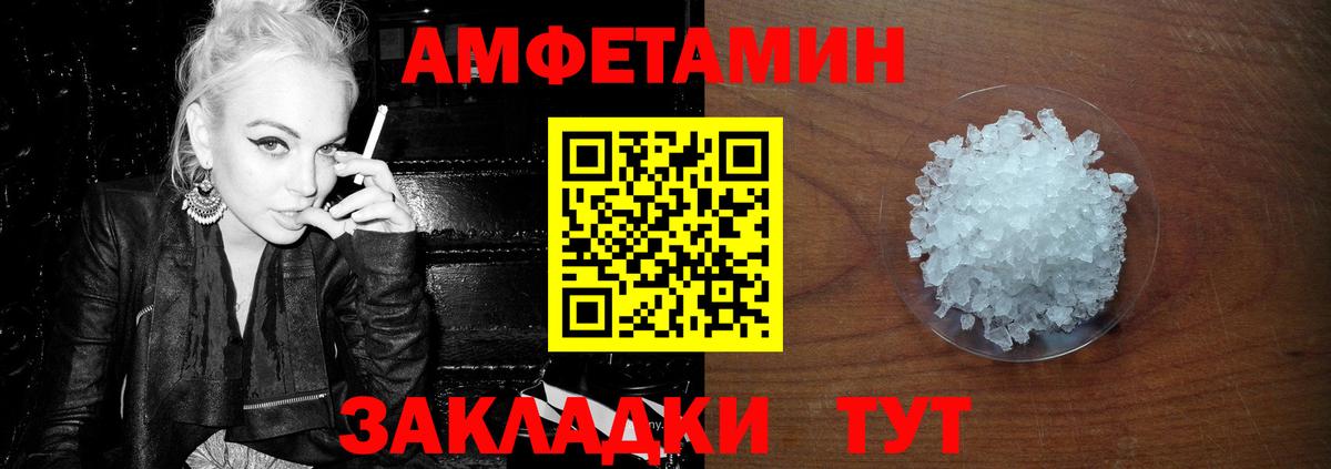Тольятти  Первитин витя  Вход с VPN 