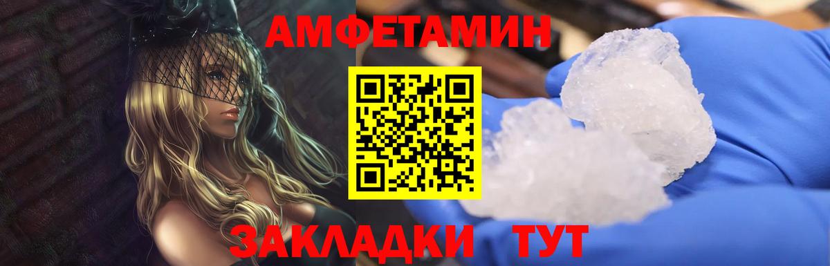 Первитин витя Тольятти