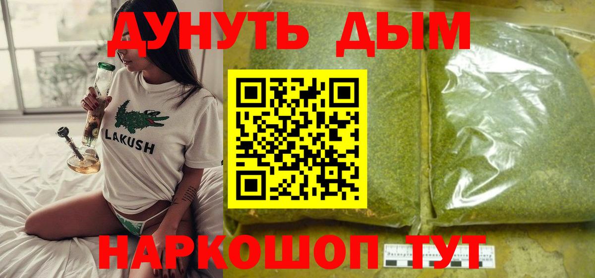 Марихуана индика  МАРИХУАНА план  Вход с VPN  Тольятти 